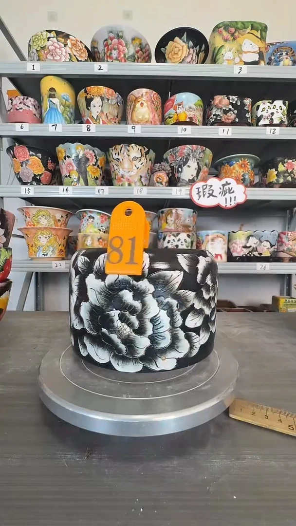 【闪购商品】陶瓷瑕疵81号花盆