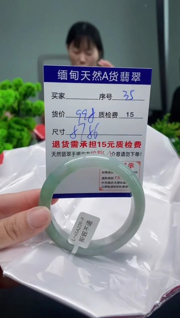 翡翠手镯未镶嵌35缅甸天然A货翡翠需包容瑕疵，介意慎拍