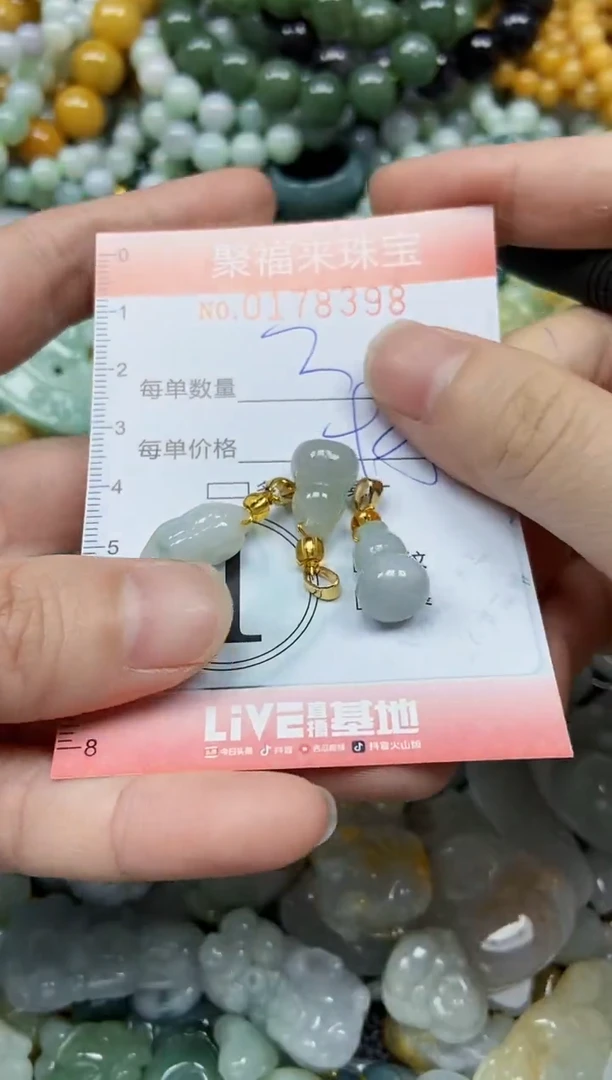 翡翠未镶嵌颈饰闪购0178398