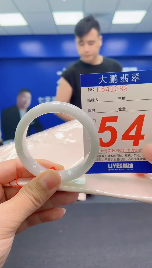 翡翠手镯未镶嵌AAAAAAAAA