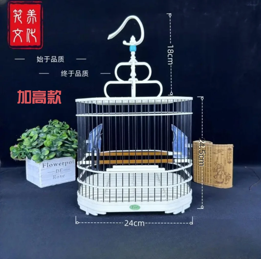 【八角笼加高款】2025新款八角鸟笼绣眼笼贝子柳莺笼小鸟笼