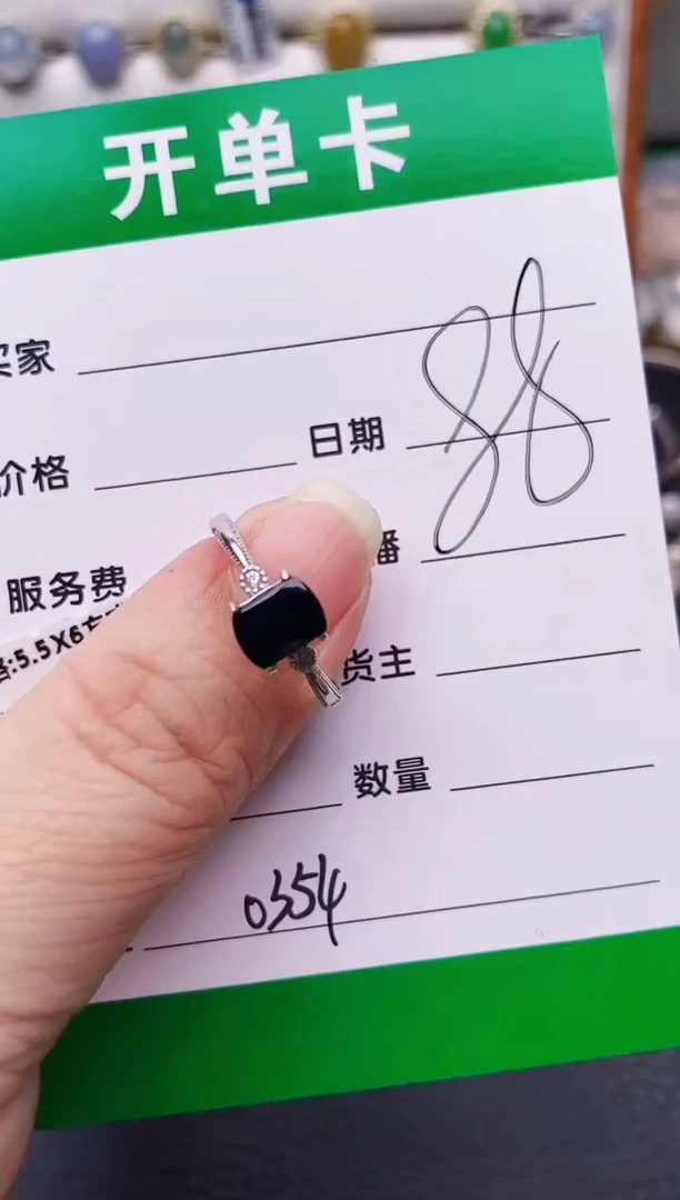 银S925镶嵌戒指翡翠0354