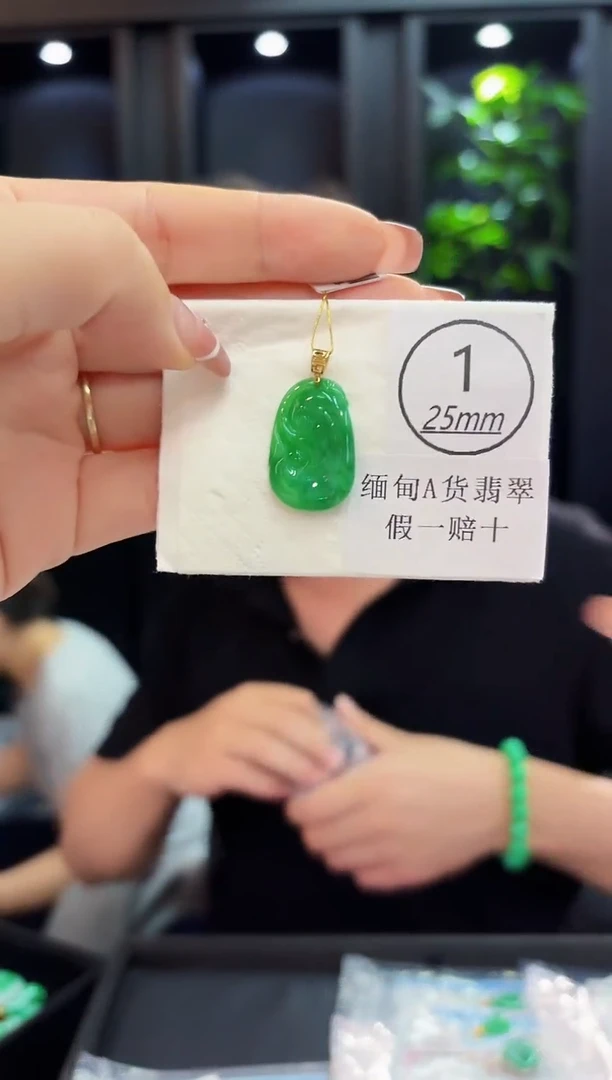颈饰18K金镶嵌翡翠 缅料A货/支持复检/一件