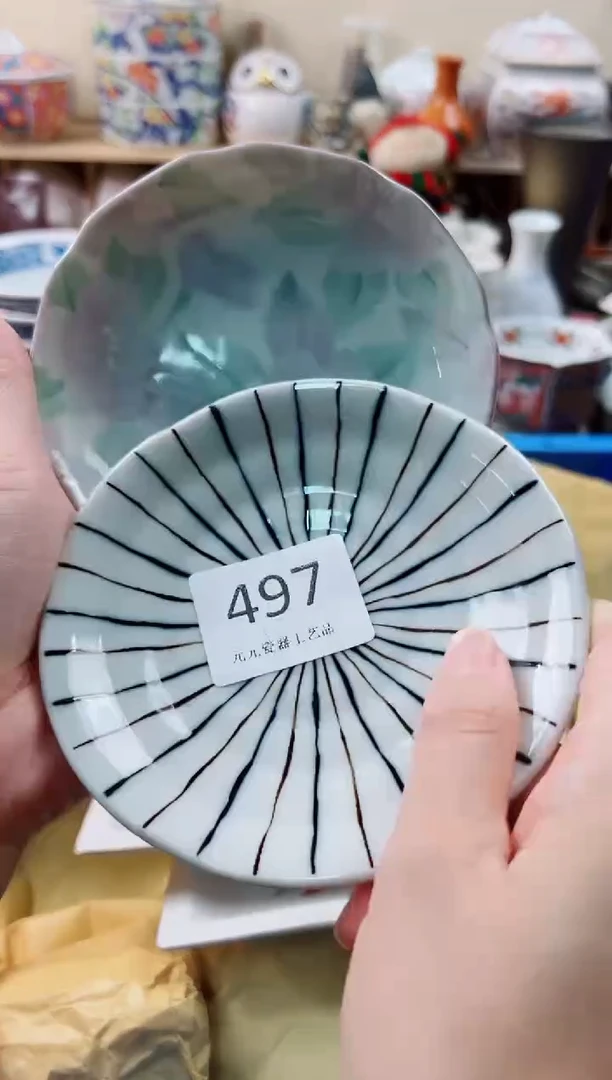 瓷片扬**～你好你好你好你好