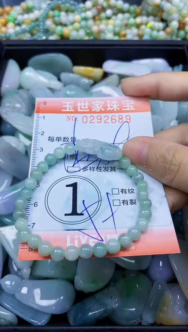 翡翠未镶嵌颈饰闪购0292689多样性发其一