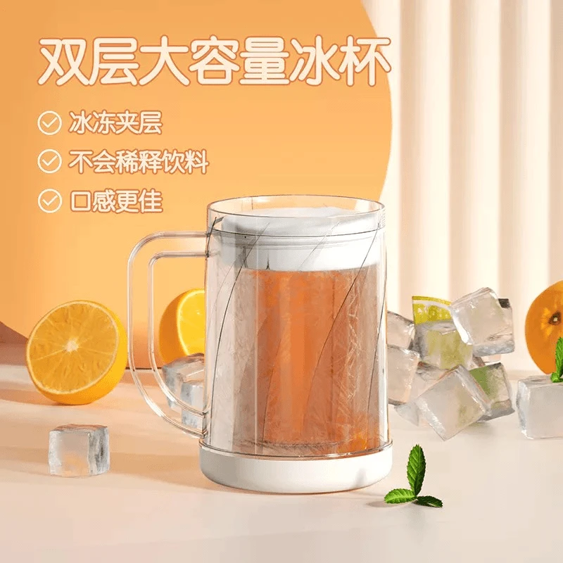 新款双层大容量冰杯啤酒杯饮塑料杯不稀释饮料杯夏季冰镇杯扎啤杯