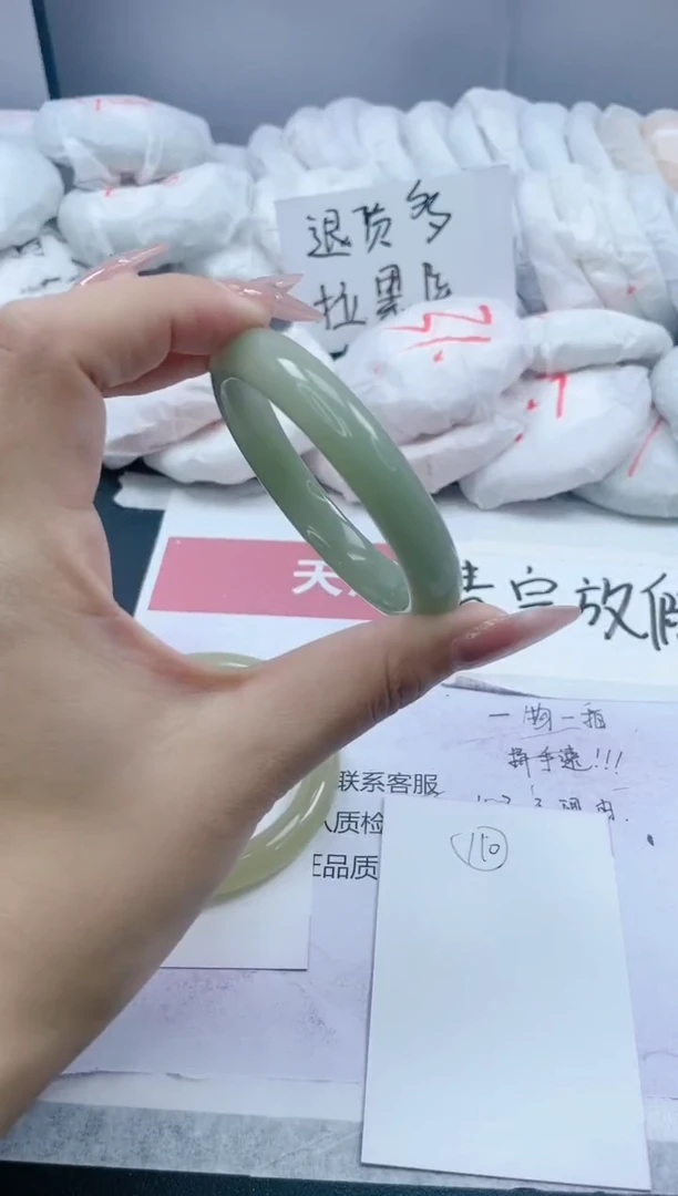 【闪购商品】石英质玉手镯未镶嵌110/56.6