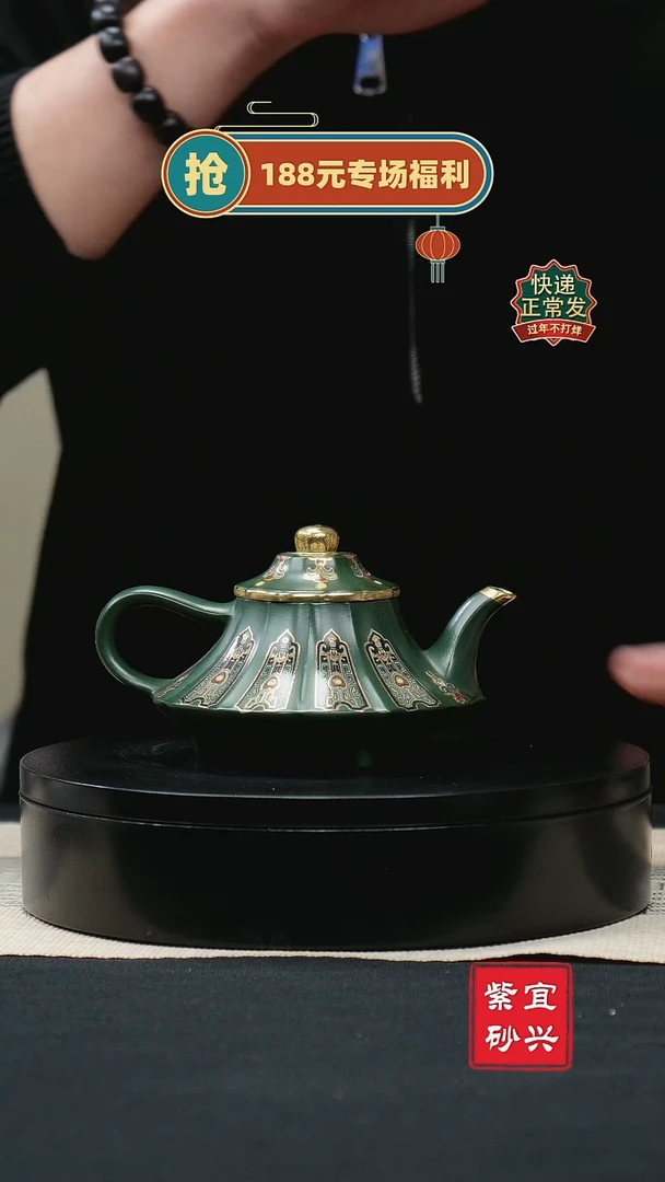 【闪购商品】紫砂茶壶73筋纹云炉紫砂壶