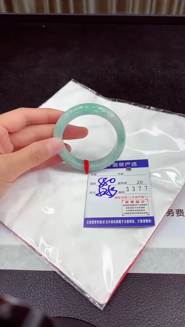 未镶嵌手镯翡翠11
