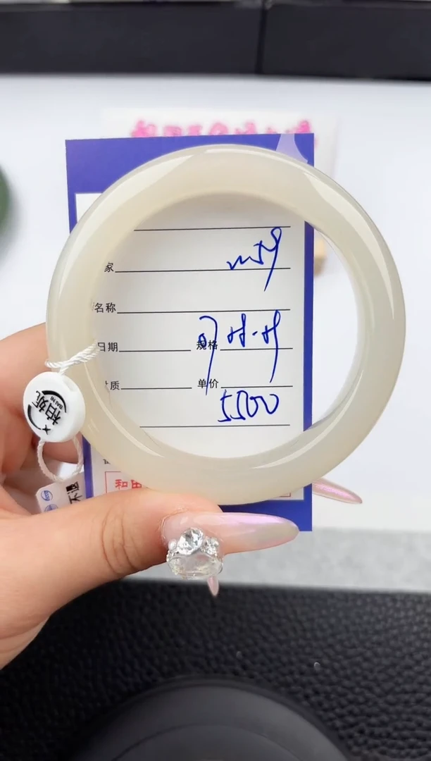 和田玉手镯未镶嵌59嗨购微色差T9