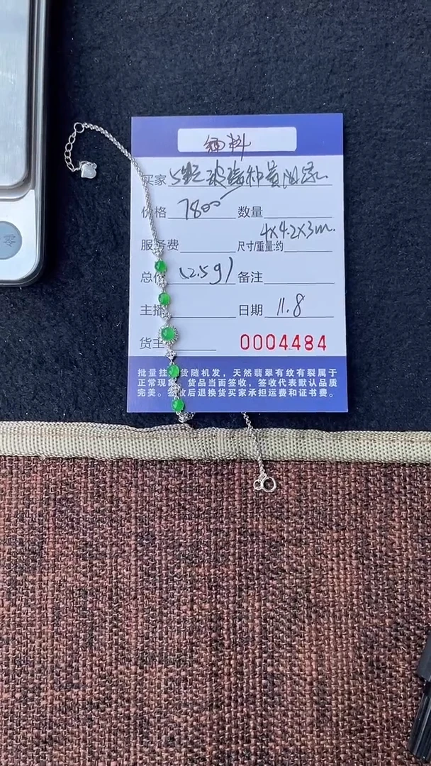 18K金镶嵌手链翡翠手链