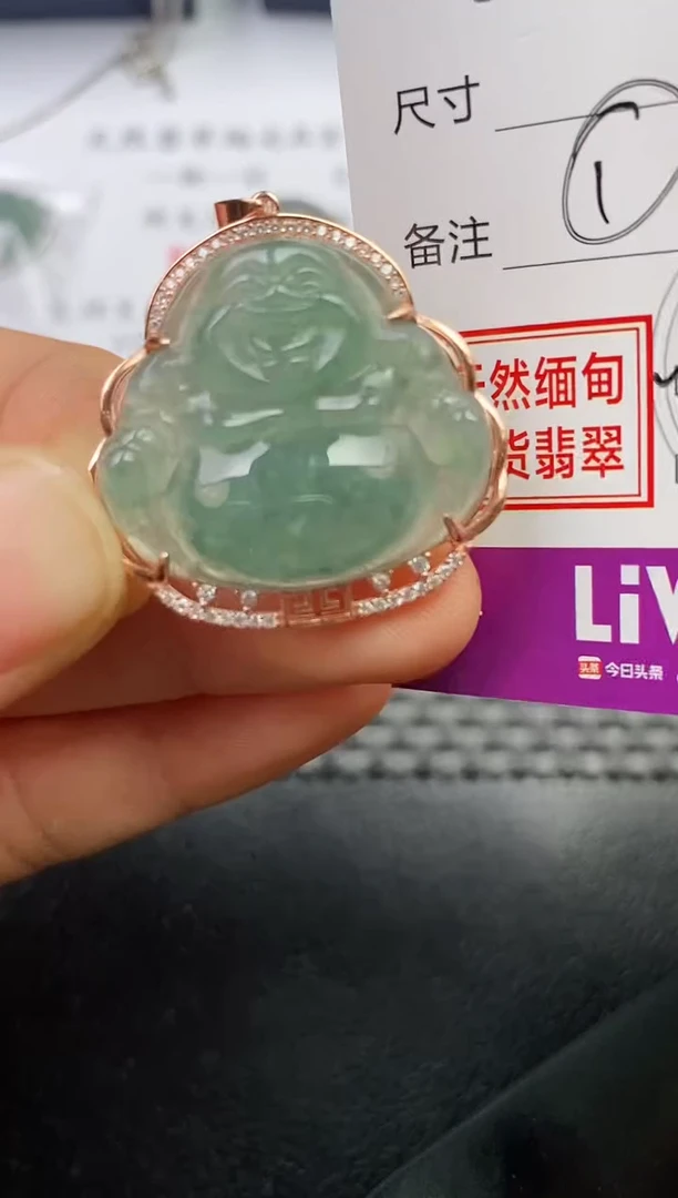 颈饰银S925镶嵌翡翠冰**了挂件