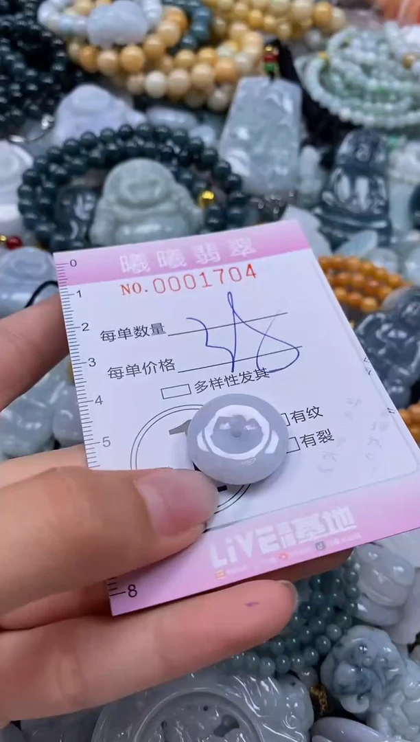 翡翠未镶嵌颈饰闪购0001704