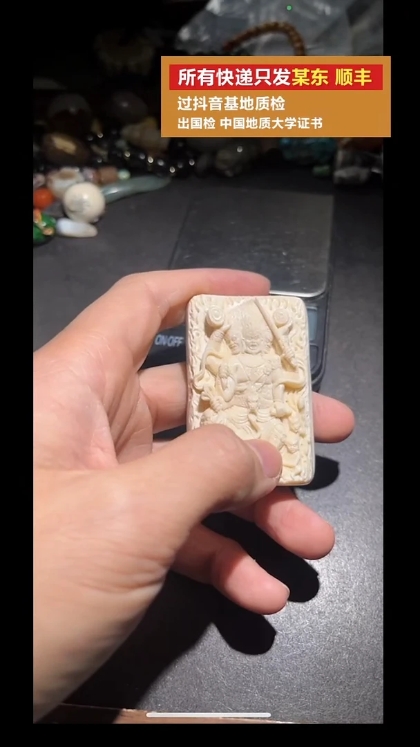 吊坠菩提根/象牙果pz1008-16