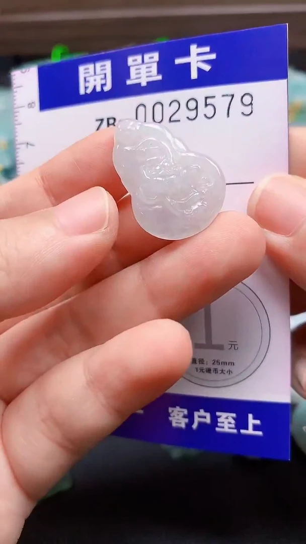 颈饰未镶嵌翡翠A货翡翠（含扣头 绳子）