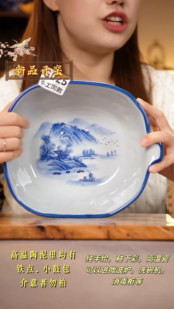 其他G025陶然集器瓷器