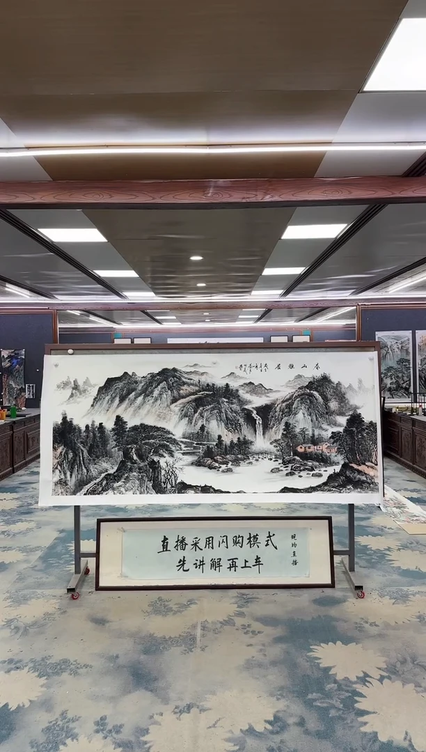 国画W-邵明义-小八尺-山水国画