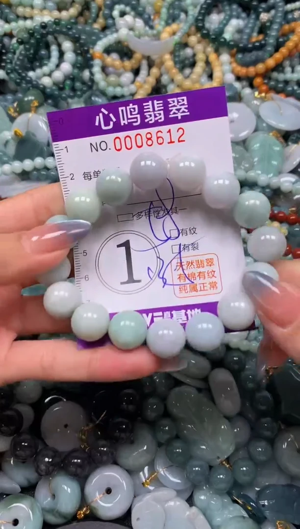颈饰未镶嵌翡翠闪购008612