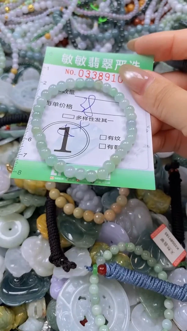 颈饰未镶嵌翡翠闪购0338910