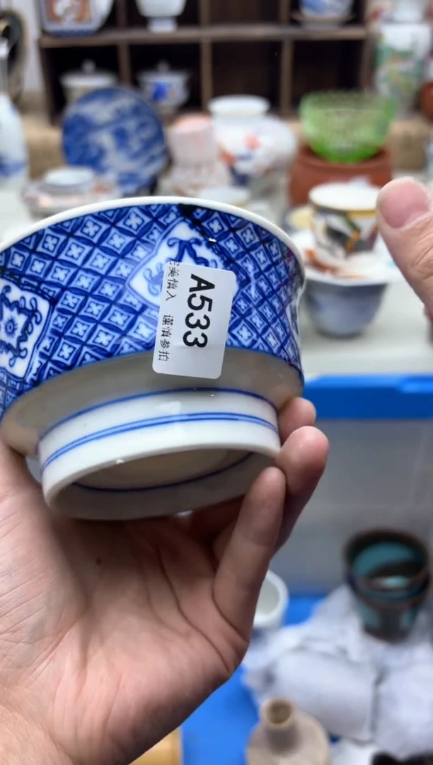 【闪购商品】碟533A............