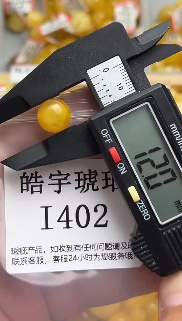 未镶嵌蜜蜡裸石天然蜜蜡微瑕珠子 假一赔万
