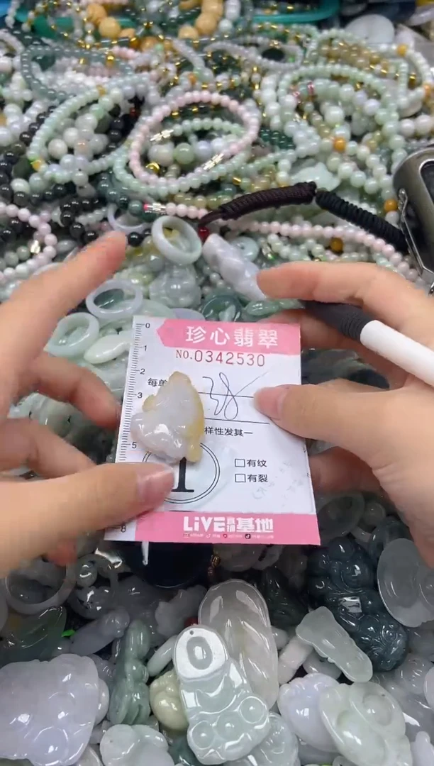 颈饰未镶嵌翡翠闪购0342530