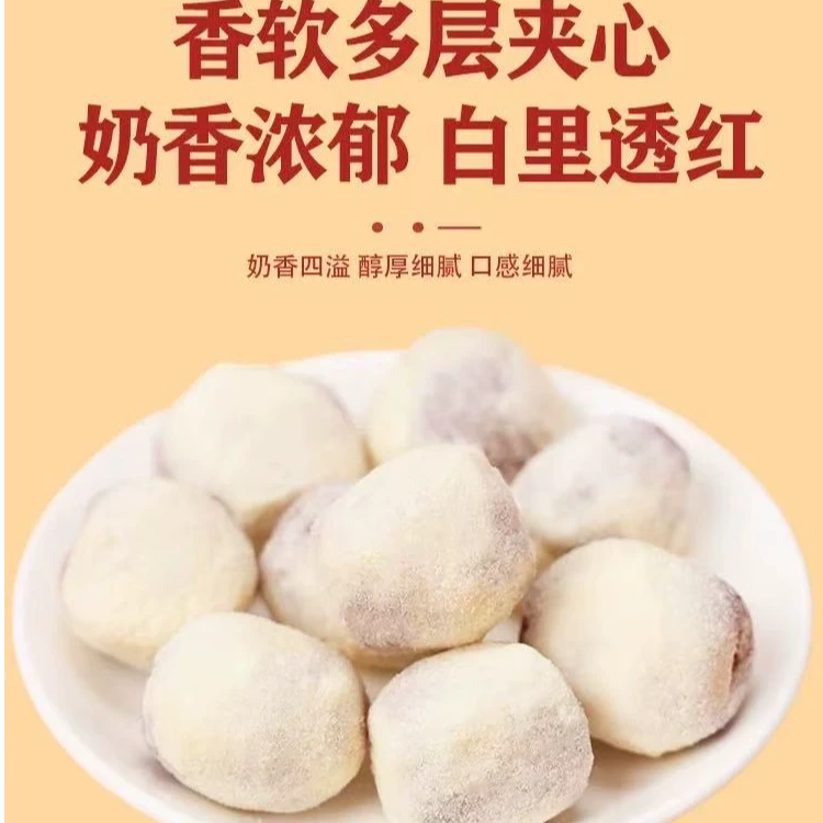 新疆巴达木奶枣独立包装500g奶味小零食夹心