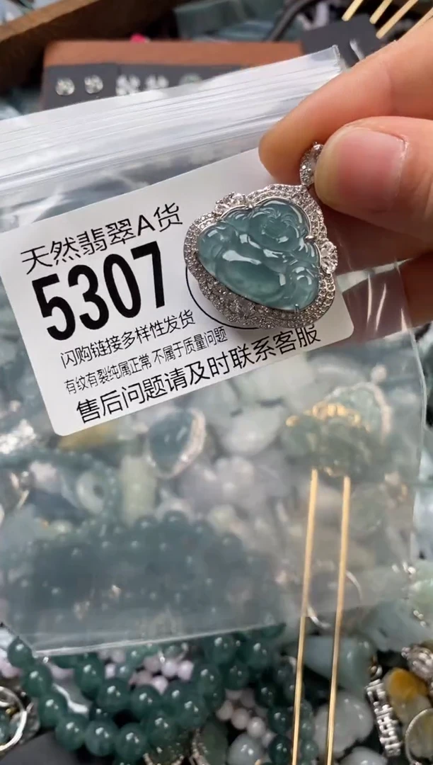 颈饰未镶嵌翡翠翡翠5307