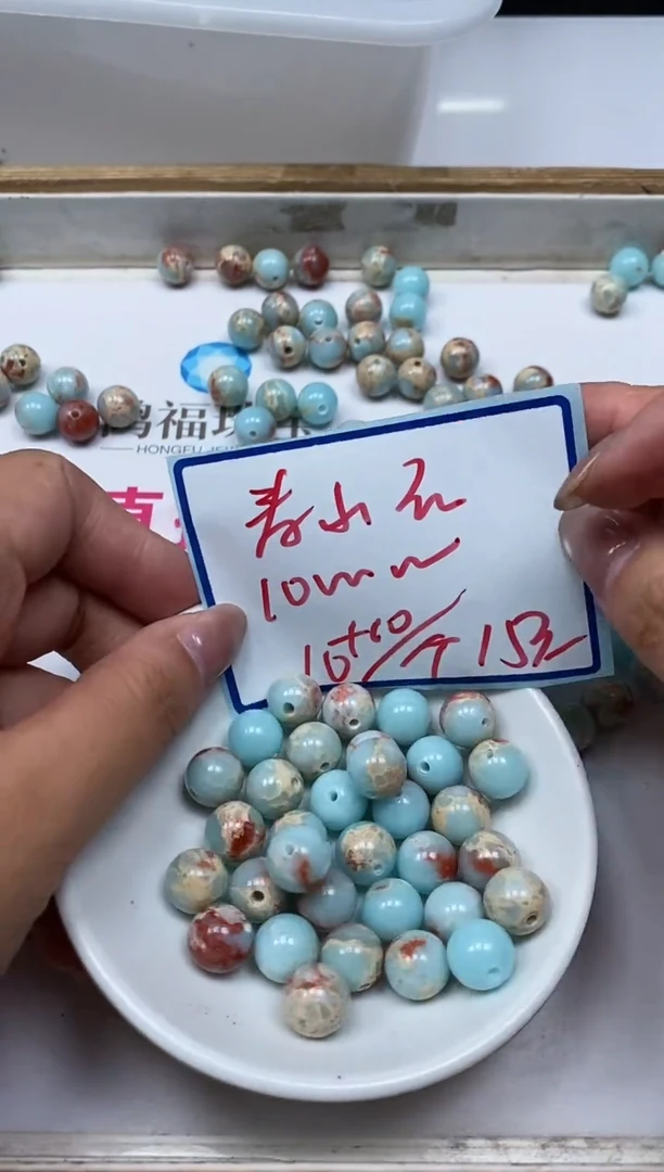 玛瑙/玉髓散珠未镶嵌B727寿山 石10mm20颗15元