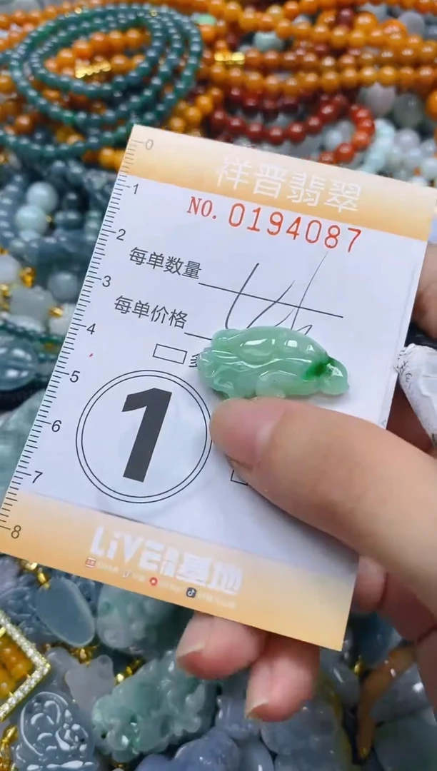 翡翠未镶嵌颈饰闪购0194087