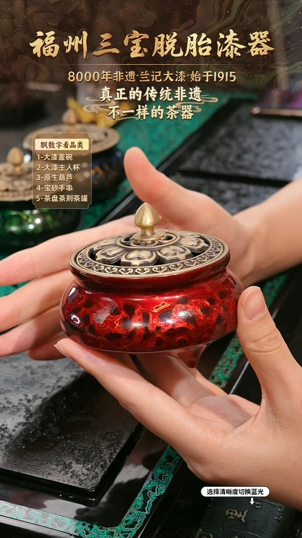 兰记手工漆器-一物一拍 以商品图片为主
