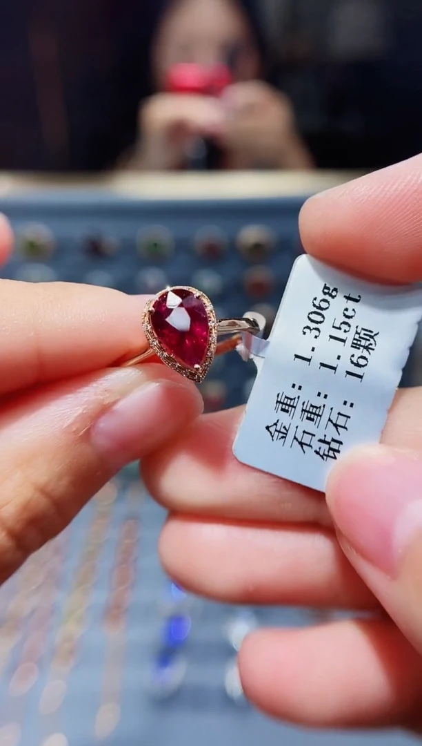 碧玺戒指18K金镶嵌1.15ct