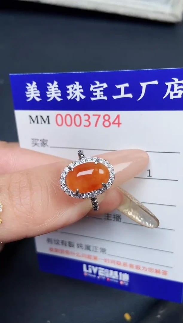 【闪购商品】翡翠颈饰银S925镶嵌3784