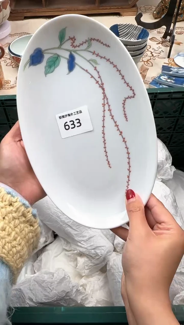【闪购商品】瓷片B           633