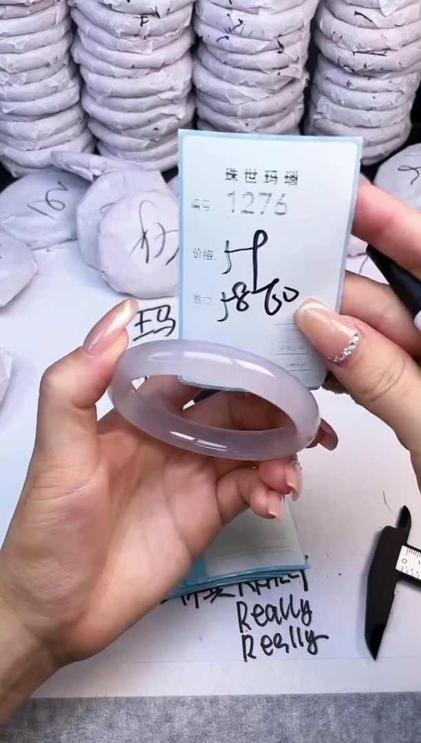 手镯玛瑙/玉髓未镶嵌1276