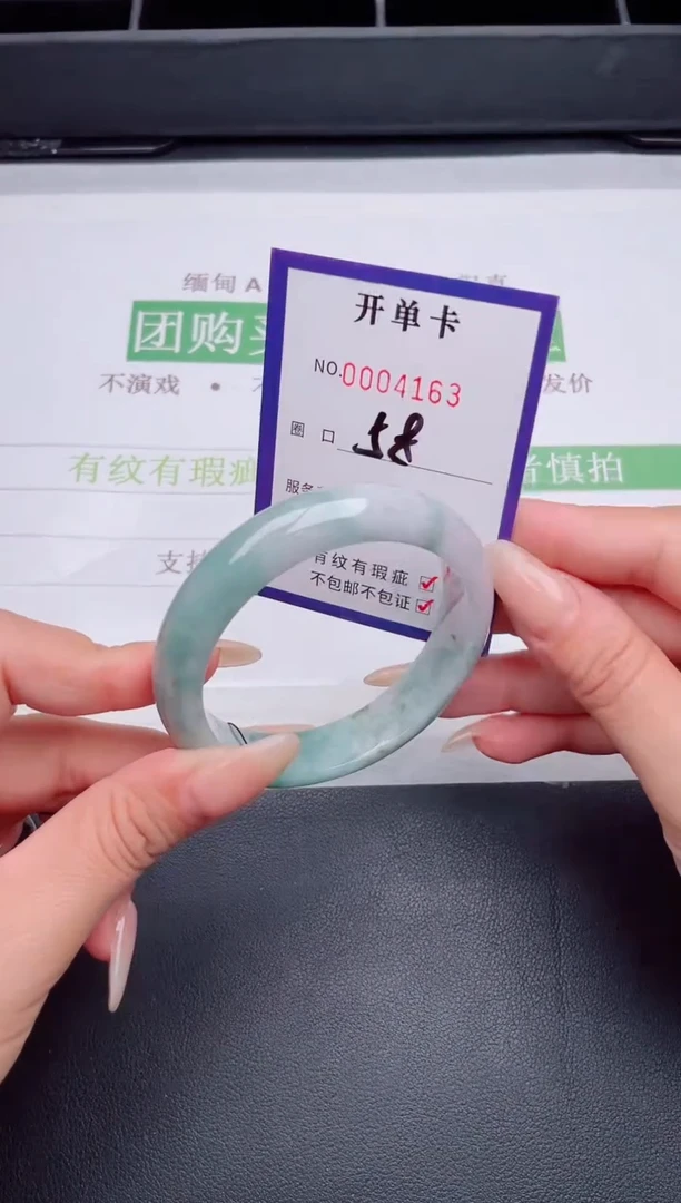 未镶嵌手镯翡翠翡翠手镯未镶嵌