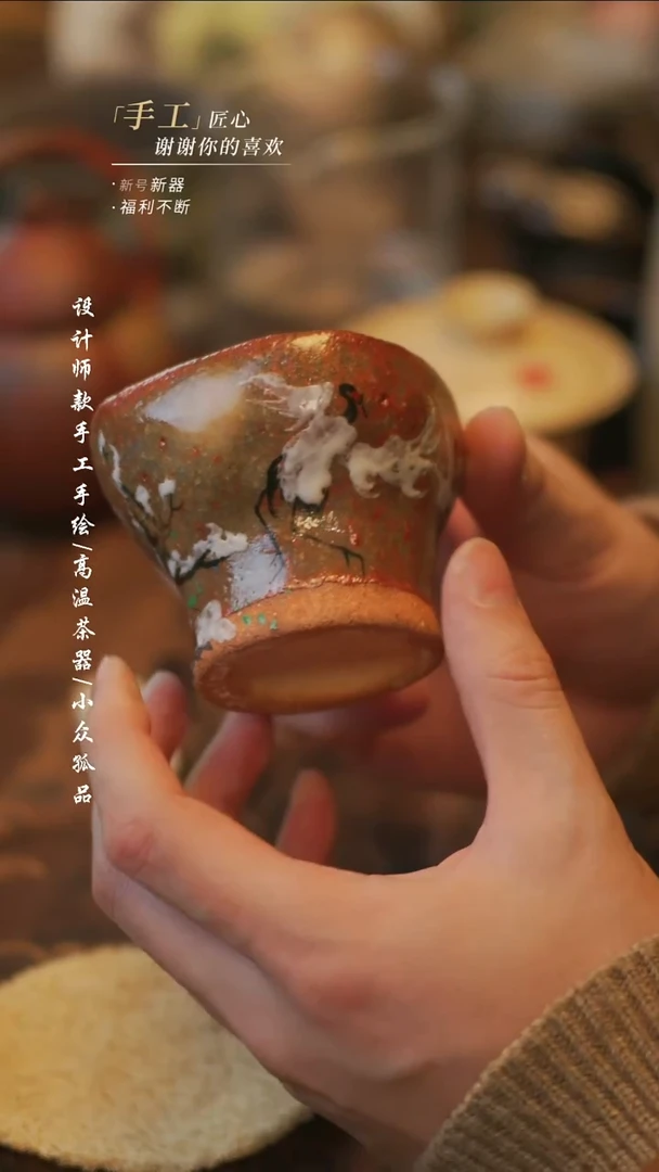 陶926【溯本】瓷片***瓷片