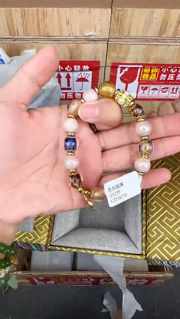 翎光合文玩精品手串-无礼盒-@@SP235