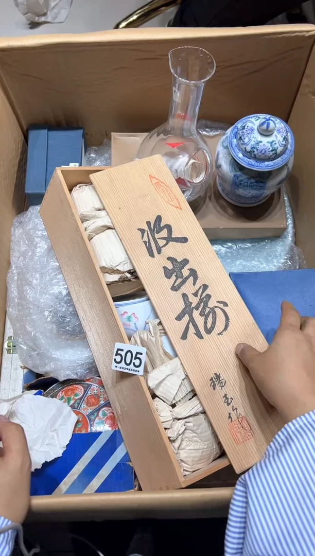 瓷片情**生505...........