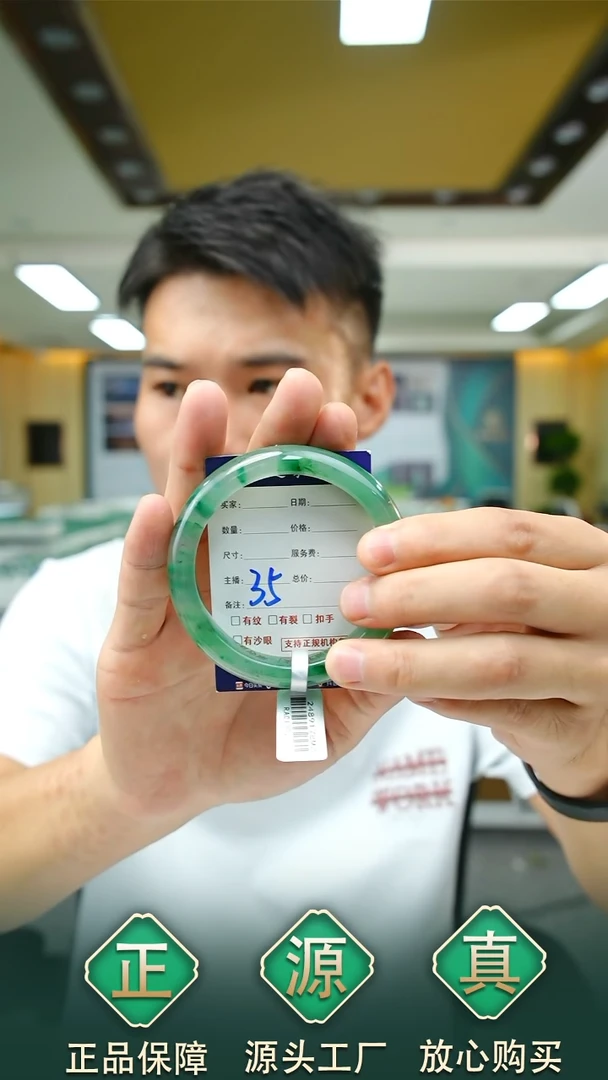 未镶嵌手镯石英质玉60+35