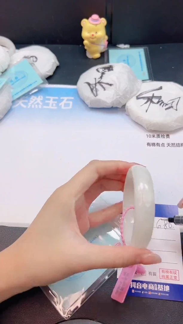 未镶嵌手镯和田玉29G80-55
