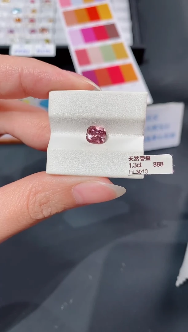 裸石未镶嵌碧玺1.3ct HL3010