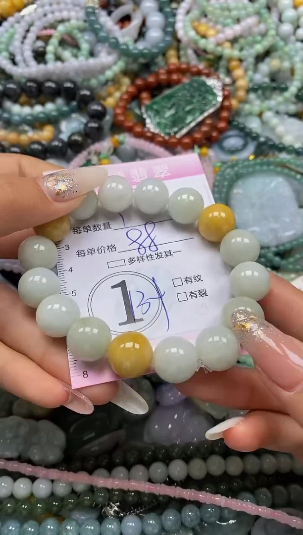 颈饰未镶嵌翡翠闪购0038644