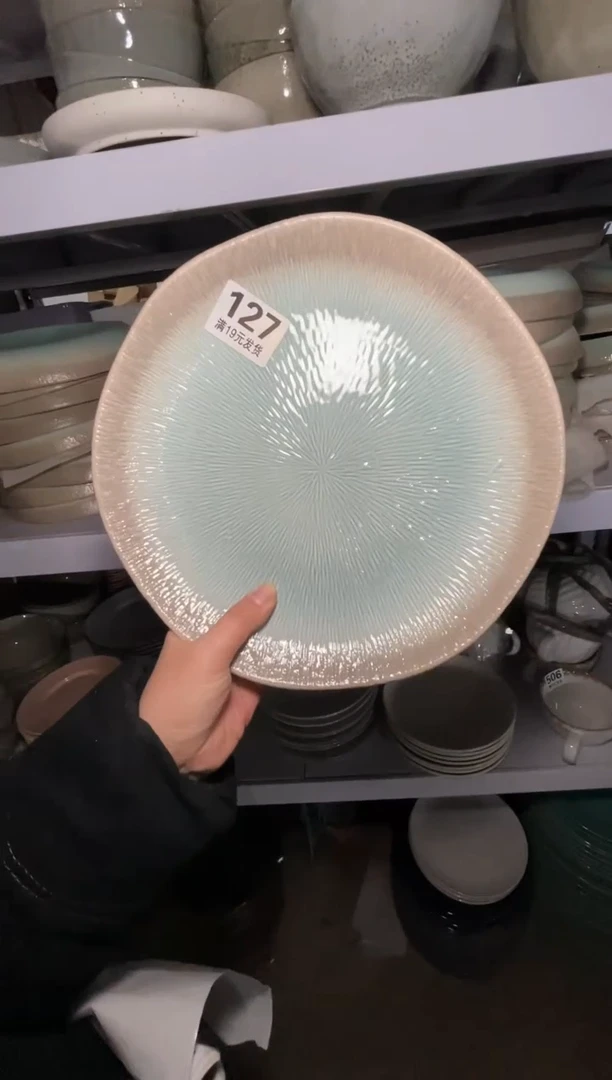 【闪购商品】碗微瑕（1件套）127大盘