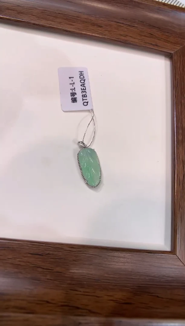 颈饰18K金镶嵌翡翠叶子