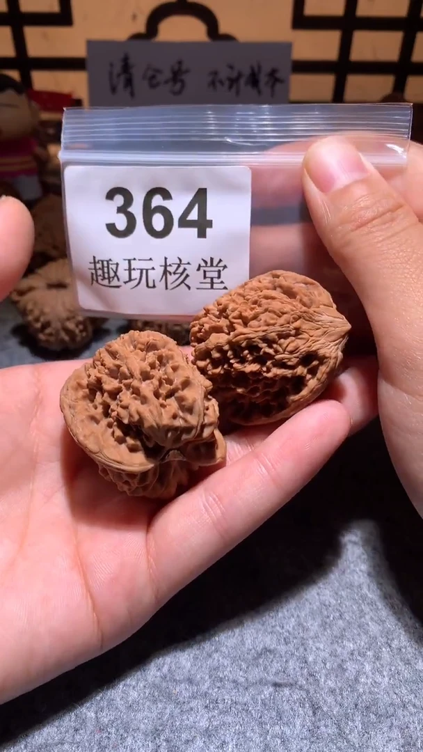 把件文玩核桃【趣玩核堂】 364号，40左右满天星