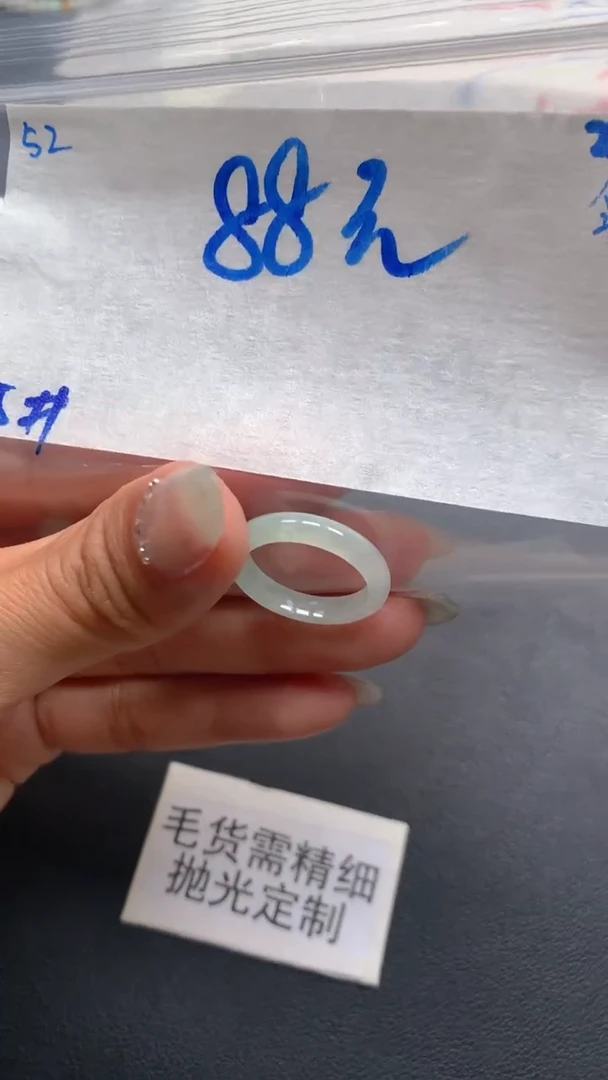 【闪购商品】定制翡翠未镶嵌毛货抛光+52号戒圈15#88元