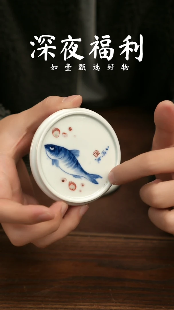 如壹陶艺甄选好物微瑕同款一个