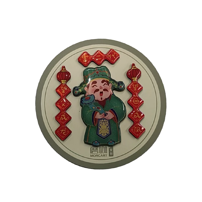 Morcart/蘑咖财神爷加贡品冰箱贴装饰创意喜庆卡通可爱磁吸
