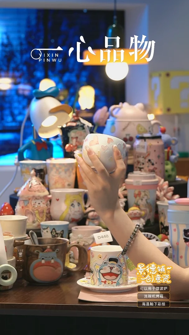 摆件A376 景德镇手工手绘杯子摆件